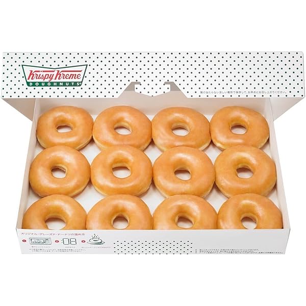 Amazon.com: Krispy Kreme Original Glazed Doughnuts Donuts